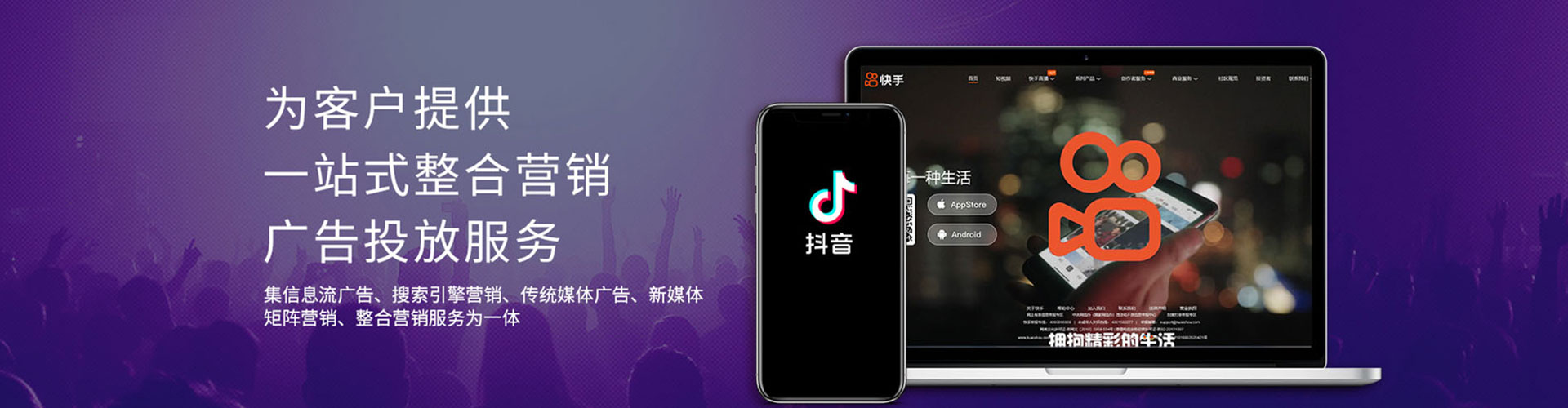 嘉禾百度竞价排名