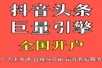 成功推广开户案例分享