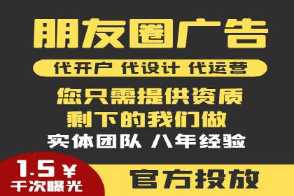 百度信息流在移动端广告市场的应用案例